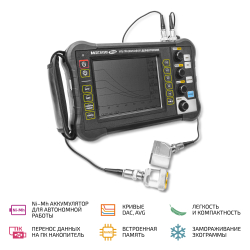 Ультразвуковые дефектоскопы фото