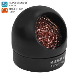 Очистители жал фото