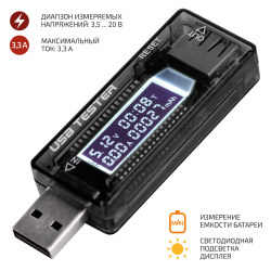 USB фото