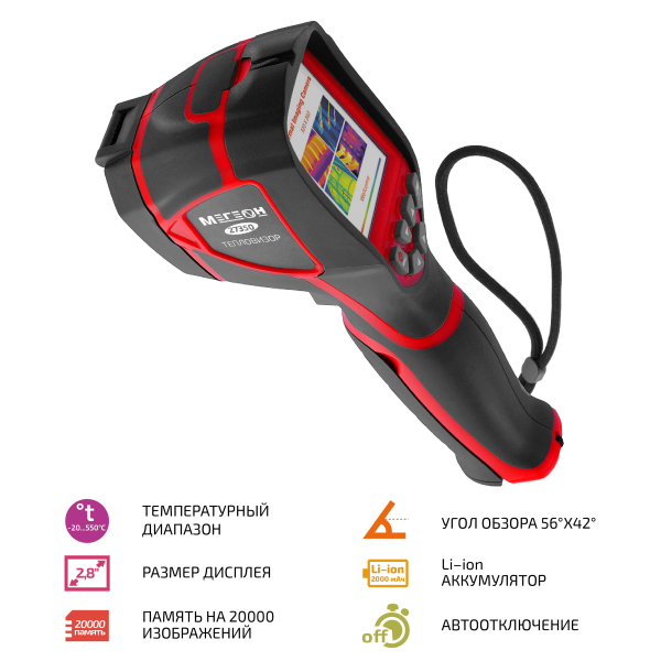 Тестер- локатор МЕГЕОН 40016 фото