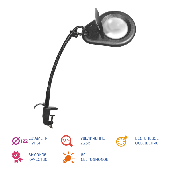 Бестеневая лампа-лупа МЕГЕОН 02802 фото