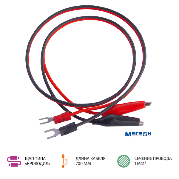 Cоединительные провода МЕГЕОН 30055К фото