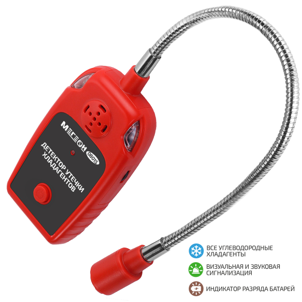Детектор утечки хладагентов МЕГЕОН 08015 фото