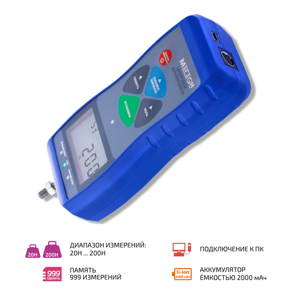 Динамометр МЕГЕОН 53200 фото