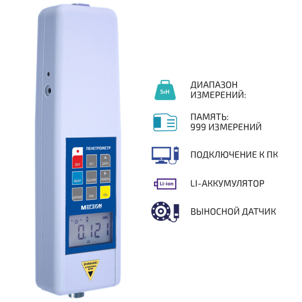 Динамометр с выносным тензодатчиком МЕГЕОН 43005 фото