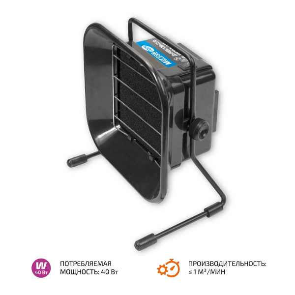 Дымоуловитель МЕГЕОН 02814 фото