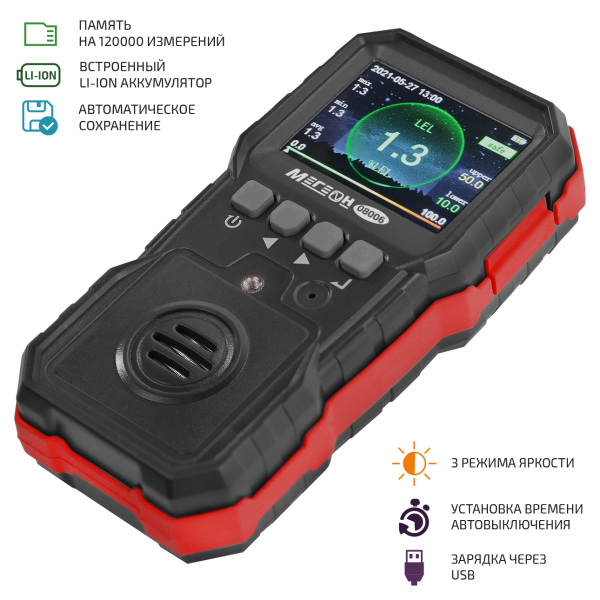 Газоанализатор (измерения концентрации горючих газов) МЕГЕОН 08006 фото