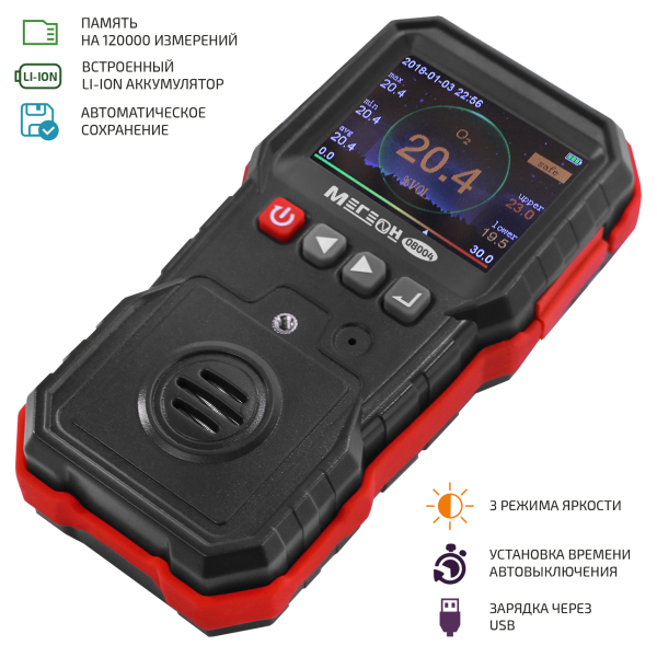 Газоанализатор (измеритель концентрации кислорода) МЕГЕОН 08004 фото