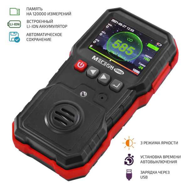 Газоанализатор (измеритель концентрации угарного газа) МЕГЕОН 08008 фото