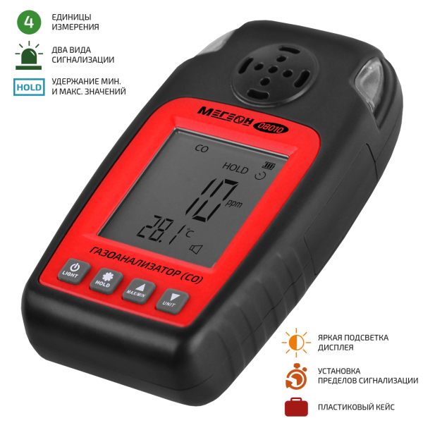 Газоанализатор (измеритель концентрации угарного газа) МЕГЕОН 08010 фото