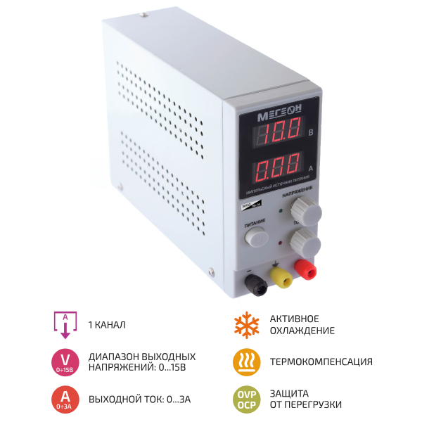 Импульсный источник питания МЕГЕОН 30153 фото