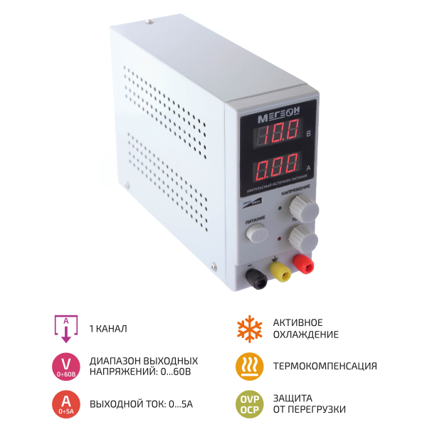 Импульсный источник питания МЕГЕОН 30605 фото