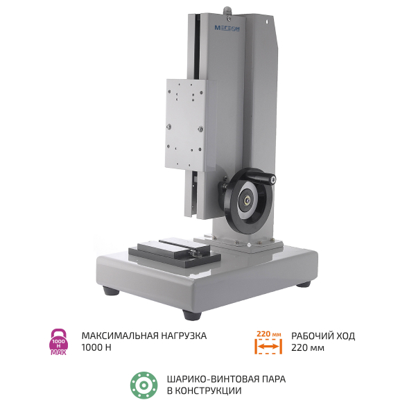 Испытательный стенд МЕГЕОН 03000D фото