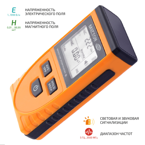 Измеритель электромагнитного фона  МЕГЕОН 07020 фото