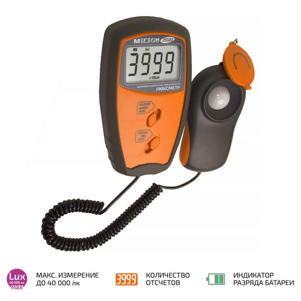 Измеритель освещенности (Люксметр) МЕГЕОН 21020 фото