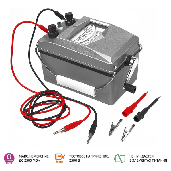 Измеритель сопротивления изоляции (мегаомметр) МЕГЕОН 13500 фото