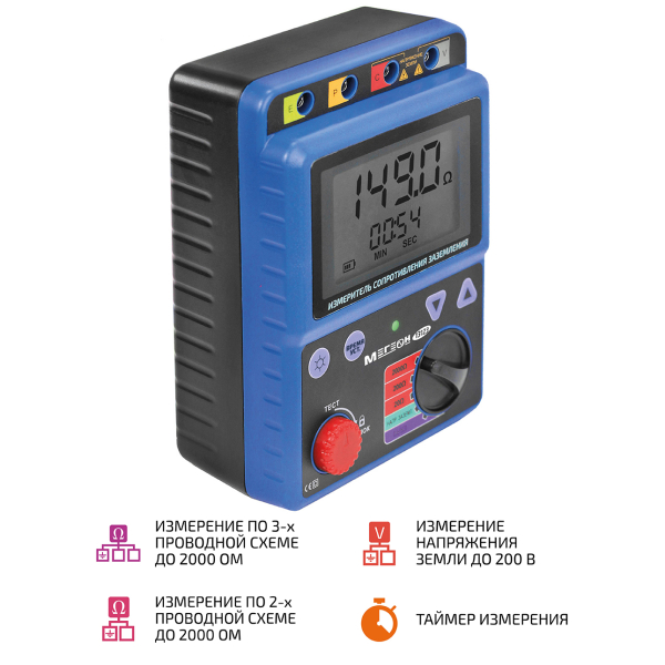 Измеритель сопротивления заземления МЕГЕОН 13123 фото