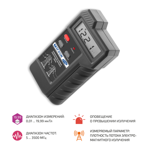 Измеритель уровня электромагнитного фона МЕГЕОН 07100 фото