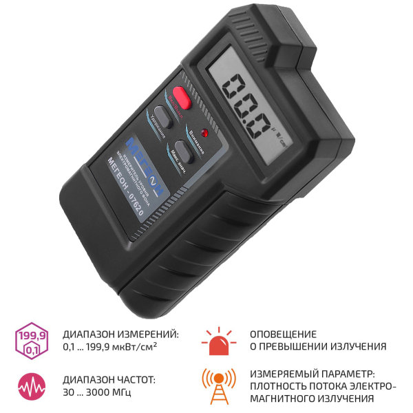 Измеритель уровня электромагнитного фона МЕГЕОН 07620 фото