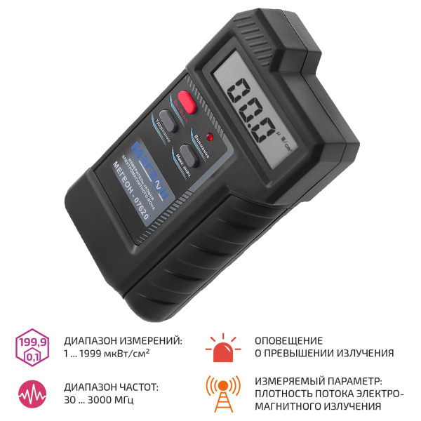 Измеритель уровня электромагнитного поля МЕГЕОН 07150 фото