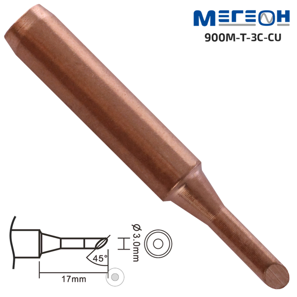 Жало медное МЕГЕОН 900M-T-3C-CU фото
