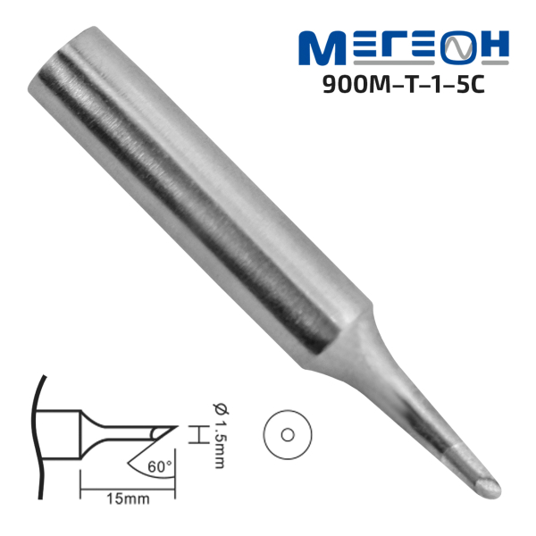 Жало МЕГЕОН 900M-T-1,5C фото