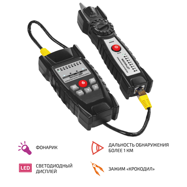 Кабельный тестер-трассоискатель МЕГЕОН 40067 фото