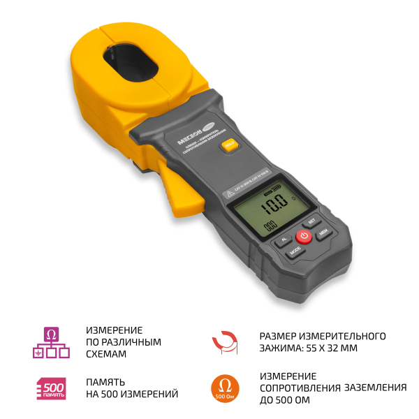 Клещи - измеритель сопротивления заземления МЕГЕОН 70100 фото