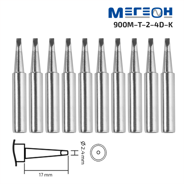 Комплект жал МЕГЕОН 900M-T-2.4D-K фото