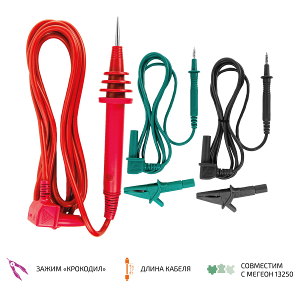 Комплект щупов с крокодилами МЕГЕОН 13250TL фото