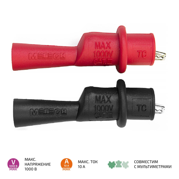 Комплект зажимов для щупов МЕГЕОН 12410 фото