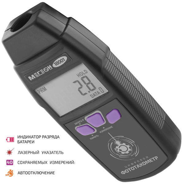 Лазерный фототахометр МЕГЕОН 18001 фото