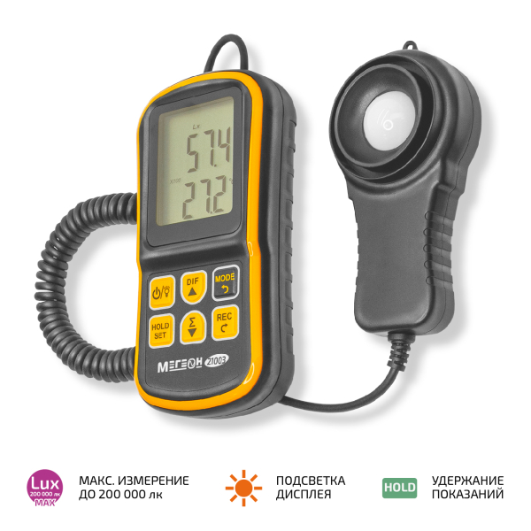 Люксметр МЕГЕОН 21003 фото