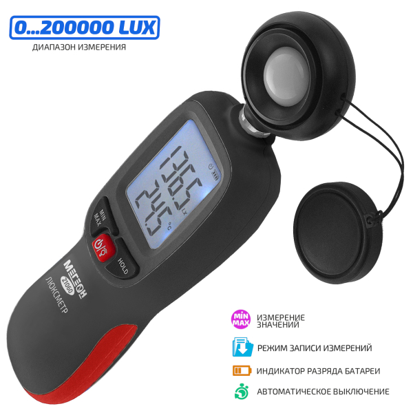 Люксметр МЕГЕОН 21060 фото