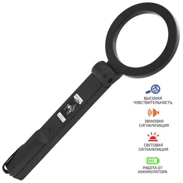 Металлодетектор МЕГЕОН 45002 фото