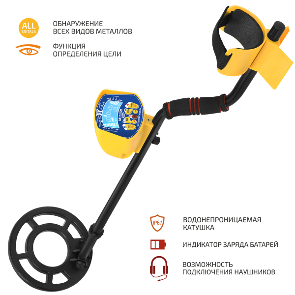 Металлоискатель МЕГЕОН 45004 фото