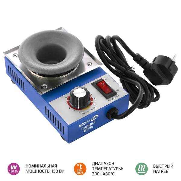 Паяльная ванна МЕГЕОН 02826 фото