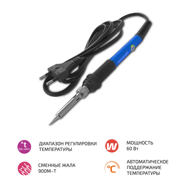Паяльник с механическим регулятором температуры МЕГЕОН 00160 фото