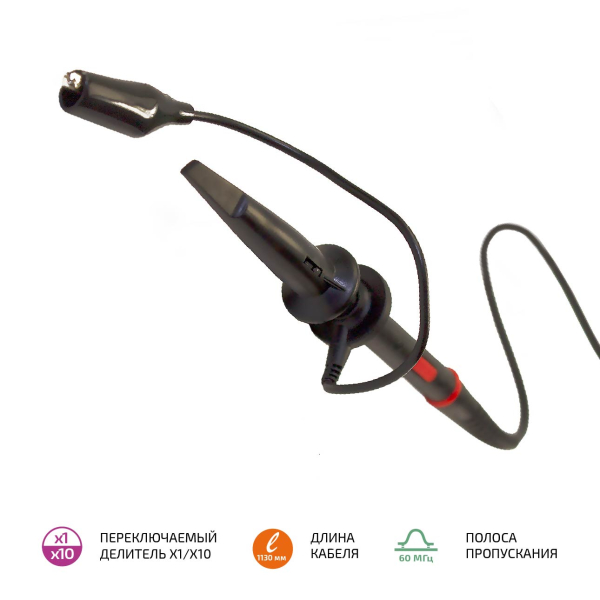 Пробник для осциллографа МЕГЕОН 25015 фото