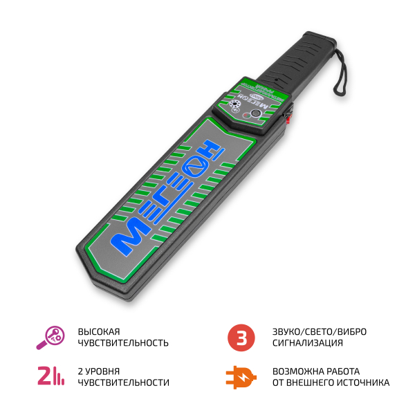 Ручной металлодетектор МЕГЕОН 45003 фото