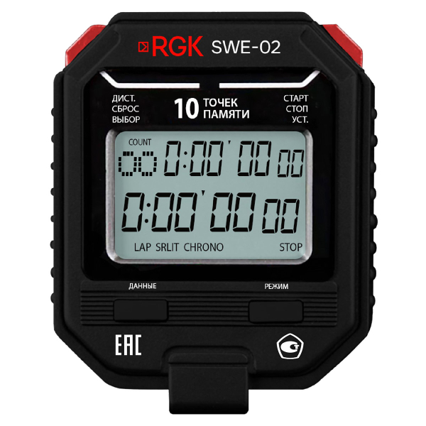 Секундомер электронный RGK SWE-02 с поверкой фото