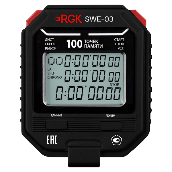Секундомер электронный RGK SWE-03 с поверкой фото