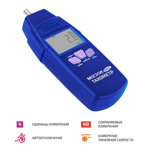 Тахометр МЕГЕОН 18012 фото