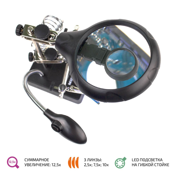 Третья рука для пайки  МЕГЕОН 02805 фото