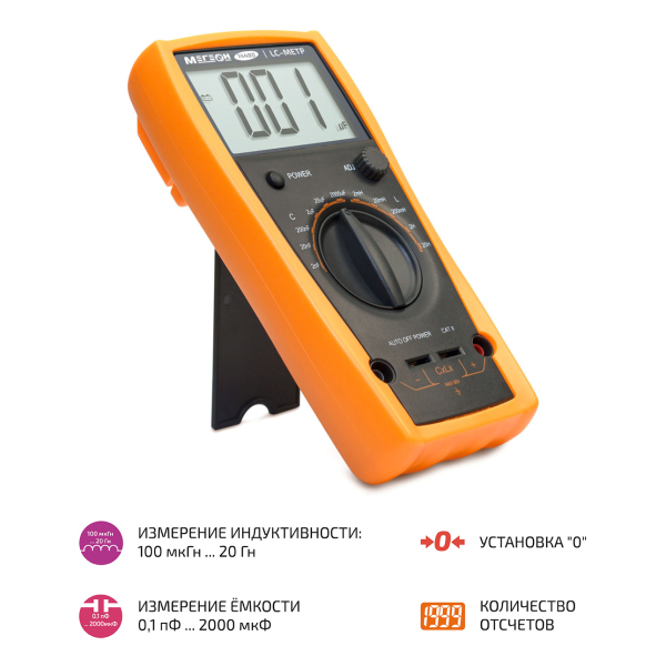 Цифровой измеритель индуктивности и емкости (LC метр) МЕГЕОН 14480 фото