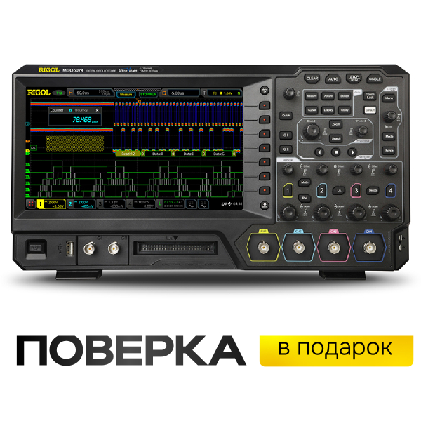 Цифровой осциллограф RIGOL MSO5074 фото