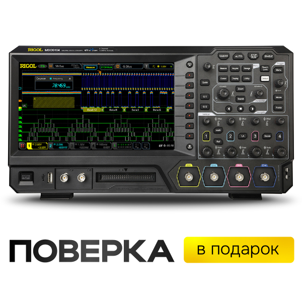 Цифровой осциллограф RIGOL MSO5104 фото