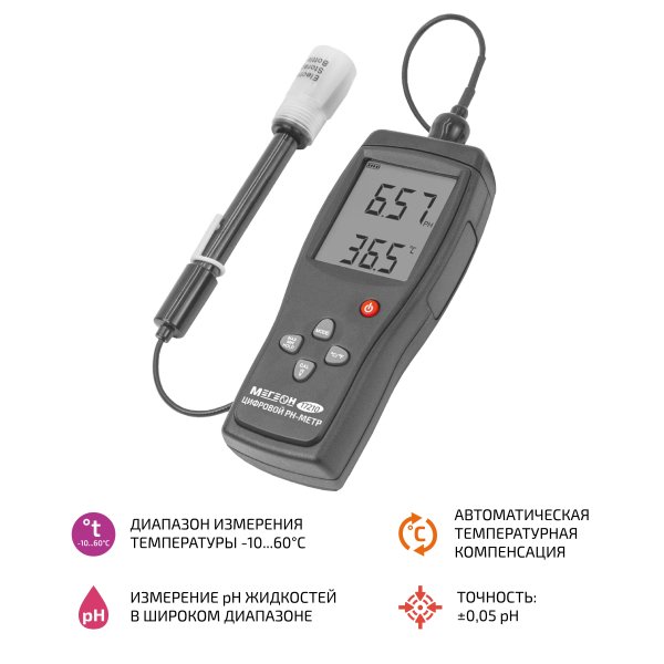 Цифровой рН-метр МЕГЕОН 17210 фото