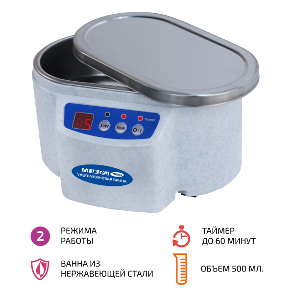 Ультразвуковая ванна МЕГЕОН 76004 фото