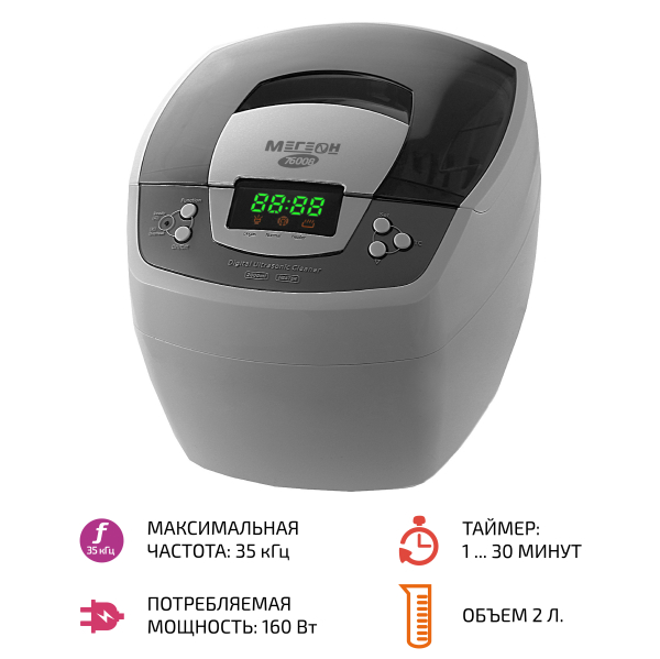 Ультразвуковая ванна МЕГЕОН 76008 фото